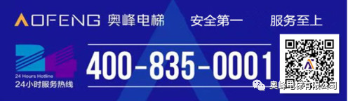 奥峰电梯有限公司,郴州智能立体停车库,各类电梯,起重机整机和配件销售